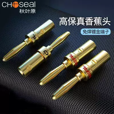 Akihabara gold-plated banana head sound wire plug fever class power amplifier speaker connector-free welding copper alloy horn terminal terminal connector diy wiring screw