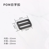 Пластиковая поясная сумка, аксессуар для сумки с застежкой