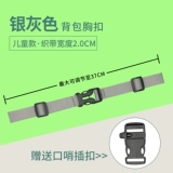 Ранец, нескользящая защитная сумка, школьный рюкзак, пряжка для взрослых, ремень