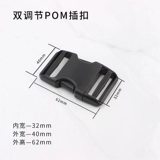 Пластиковая поясная сумка, аксессуар для сумки с застежкой