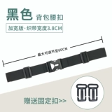 Ранец, нескользящая защитная сумка, школьный рюкзак, пряжка для взрослых, ремень