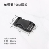 Пластиковая поясная сумка, аксессуар для сумки с застежкой