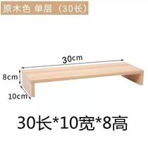 Black walnut computer monitor desktop heightening solid wood shelf base bracket keyboard storage pad height rack