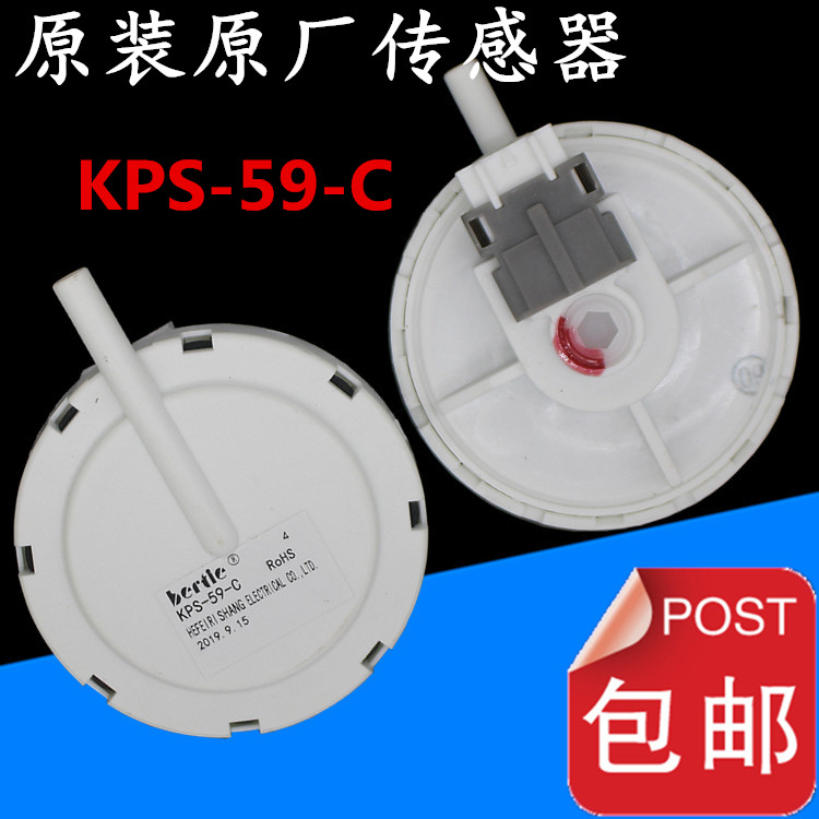 Sanyan washing machine water level sensor XQB70-S1056 XQB50-M805Z M806Z M808 376A