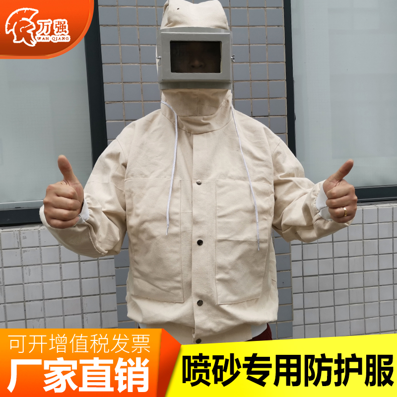 Sandblasted clothing Canvas Coated Sand Coat Lacquered Clothing Work Protective Laoprotective Clothing With Tracheal Sandblasted Special Sandblasting Cap Sandblasting Suit