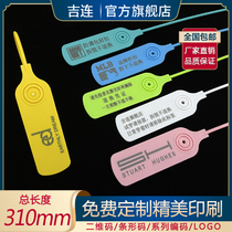 Disposable shoes bag clothes container anti-adjustment bag anti-fake anti-theft and anti-exchange plastic seal strip label hanger tie