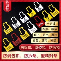 Plastic Seal Theft Plastic Padlock Air Ambulance Catch Lead Seal Suitcase Disposable Large Coding Lock
