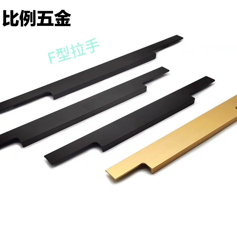 Invisible wardrobe door F handle Nordic top golden black punch-free drawer hidden edge lengthened handle