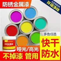 High temperature resistant paint wood paint light gray waterproof indoor colored waterproof paint water-based home decoration plastic steel wall