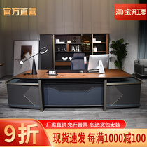 Dieu Inscription Furniture Owner Desk Brief Modern Big Bandae General Manager Desk Son Office Furniture