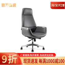 Dieu Inscription Office Owner Chair Home Office Chair Sub Business Backrest Seat Computer Chair Book Room Chair Mesh Red Chair