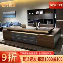 Dieu Nameplate Boss Table President Table Modern Office Owner Desk Chair Portfolio Manager Desk