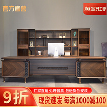 Dieu Inscription Furniture Boss Table Light Extravagant Office President Desk High-end Atmosphere Big Bandae Chairman Office Furniture