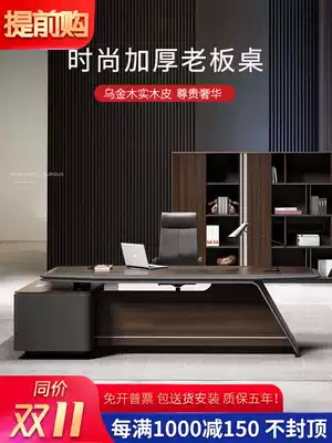 Dio Mingpin boss desk desk simple modern large class office manager table Ebony office table and chair