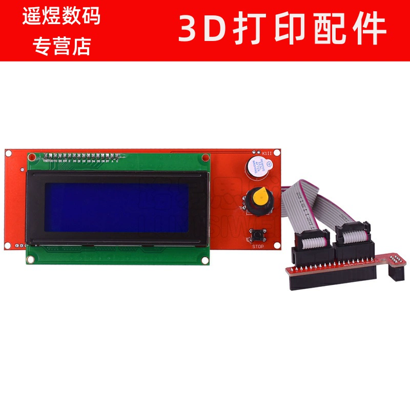 Phụ kiện máy in 3D Mô-đun điều khiển màn hình LCD2004 in ngoại tuyến bo mạch chủ điều khiển thông minh 20 * 4 - Phụ kiện máy in