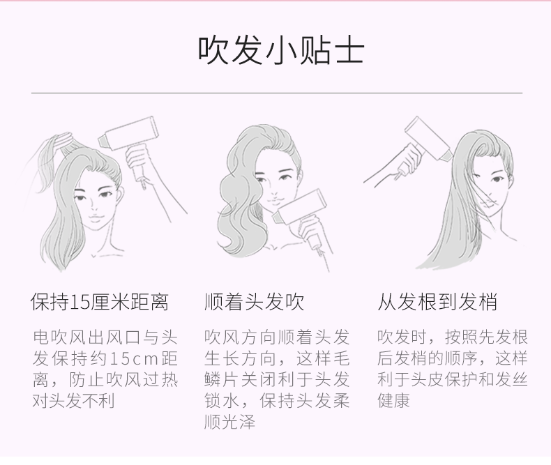 小米生态链 须眉 便携负离子吹风机 双倍负离子护发 图13