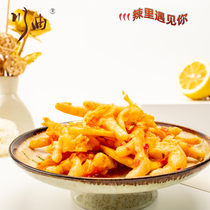 Thai Boneless Chicken Feet Net Red Snacks Lemon Chicken Feet Hot and Sour Boneless Pickled Pepper Cooked Ready-to-eat Sichuan Chengdu Specialty