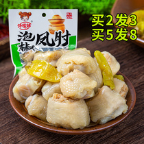 Pickled Pepper Chicken Knuckles Snacks Chicken Claws Sanjiao Chicken Knuckles Cooked Food Chicken Knuckles Meat Casual Relief Snacks Bags