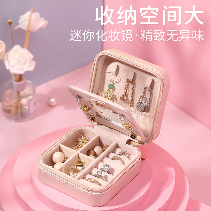 First Decoration Case Small Princess Delicate Mini Mini Portable Earrings Ring Anti-Oxidation Ins Wind Mesh Red Ornament Containing Box Woman