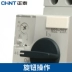 Bộ ngắt mạch khởi động động cơ Zhengtai NS2-25X 2.5-4-6.3A Bộ khởi động bảo vệ quá tải ngắt pha cb 3 pha 100a aptomat mitsubishi 