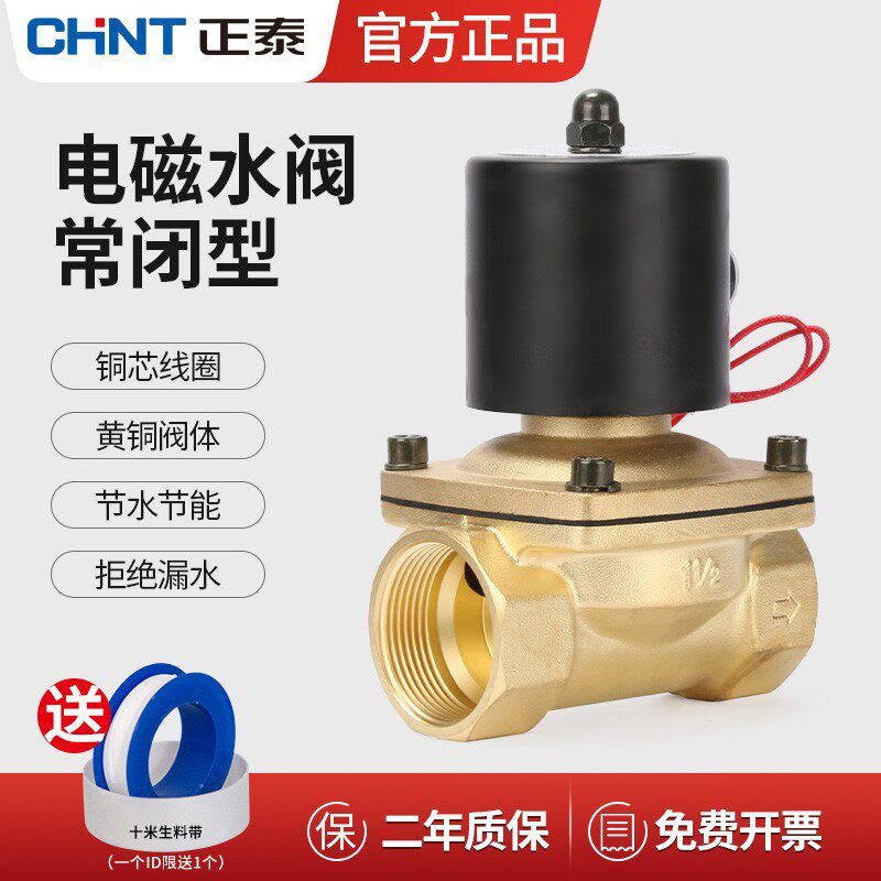 [USD 19.84] Zhengtai Solenoid Valve Water Valve 220v Normally Closed