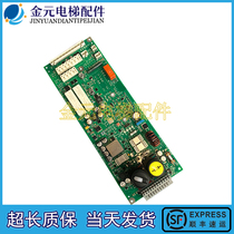 3300 3600 elevator power board ID NR 594240 594238 594239 59424 original Schindler