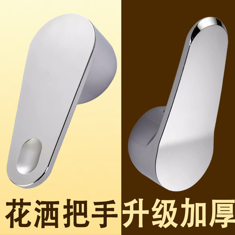 Shower Faucet Hot and Cold Water Handle Switch Handle Accessories Washbasin Kitchen Faucet Mixing Valve