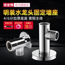4-point open faucet fixed seat Wall Wall seat inner and outer wire mixing valve pipe switching valve shower accessories