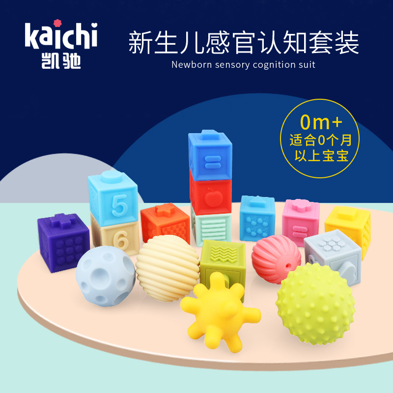 Baby Hand Grip Ball Texture Perception Caressing Massage Ball Puzzle Toy Soft Glue Building Caressing Ball Soft Ball Training