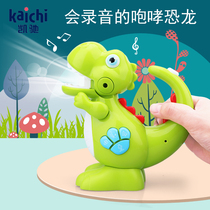 Kaichi educational childrens dinosaur toys baby simulation music animal fun shape sound and light Boy 1-3 years old