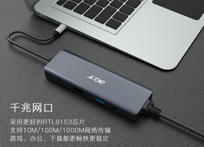 宏碁 Acer 9合1扩展坞电脑转换器 Type-C接口连接 图6
