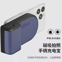 Bluetooth mobile phone camera assistant wireless remote control camera stabilizer Internet celebrity vlog shooting anti-shake handle selfie artifact