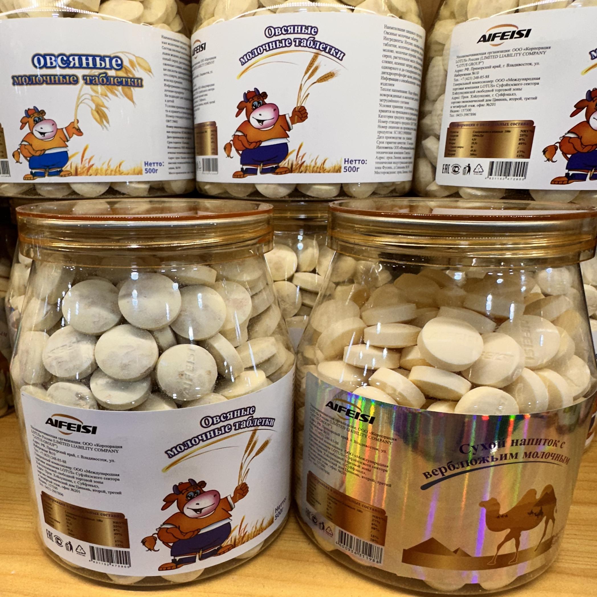 骆驼风味奶酪+俄罗斯风味奶球糖，500g包邮正品，宝宝零食新宠儿