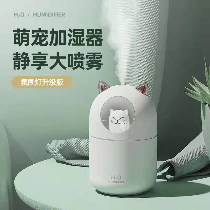 Humidifier Small office Desktop portable on-board incense spray Home mute Bedroom student Little night light