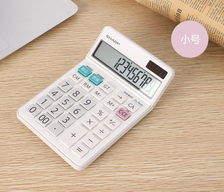 SHARP夏普EL-S452台式计算器EL-N432财务会计多功能税率太阳能计算机 SHARP夏普EL-S452台式计算器EL-N432财务会计多功能税率太阳能计算机