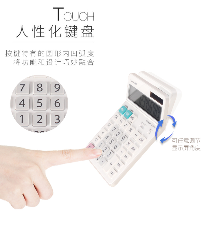 SHARP夏普EL-S452台式计算器EL-N432财务会计多功能税率太阳能计算机 SHARP夏普EL-S452台式计算器EL-N432财务会计多功能税率太阳能计算机