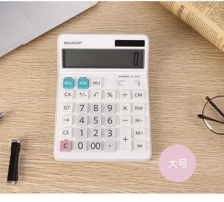 SHARP夏普EL-S452台式计算器EL-N432财务会计多功能税率太阳能计算机 SHARP夏普EL-S452台式计算器EL-N432财务会计多功能税率太阳能计算机