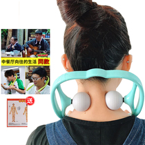 Cervical Spine Massager Manual manual back tool roller shoulder neck shoulder stiffness Vertebral Arm Back Instrument Relief Used Waist