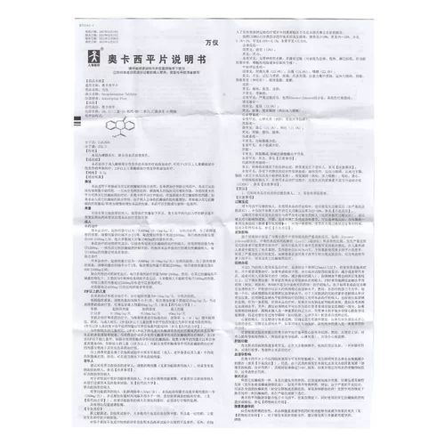 Новый номер партии на таблетке с пинг -таблеткой?