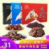 Товары от 川佰味食品专营店