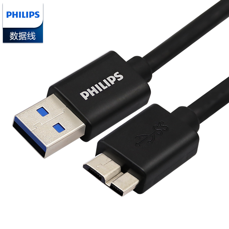 Philips usb3 0 carry-on data line Samsung note3 s5 western hard disc connected with laptop