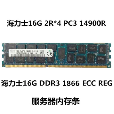 Память сервера Samsung 16GB DDR3 1600 ECC REG 2RX4 PC3L 12800R 16GB планка памяти