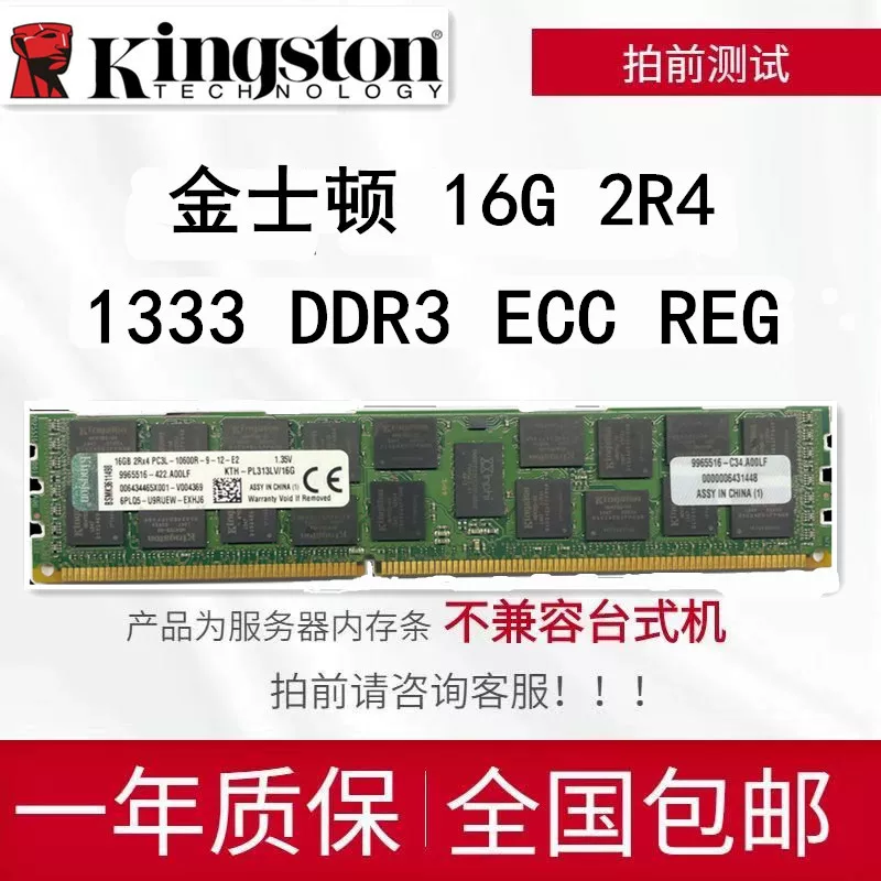 Память сервера Samsung 16GB DDR3 1600 ECC REG 2RX4 PC3L 12800R 16GB планка памяти
