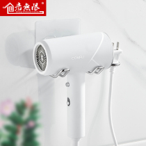Stainless steel hair dryer shelf Bathroom punch-free hair dryer storage bracket Bathroom hair dryer wall-mounted shelf