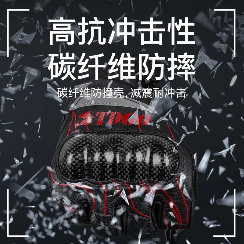 Motorcycle Riding Gloves for Men, Autumn and Winter, Carbon Fiber, Retro, Windproof, Warm, Fleece-Lined, Cold-Proof, for Men and Women