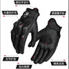 Motorcycle Gloves for Men, Summer Riding, Anti-Fall, Breathable, Windproof, Retro Cruiser Motorcycle Gear, Genuine Leather, Full Finger