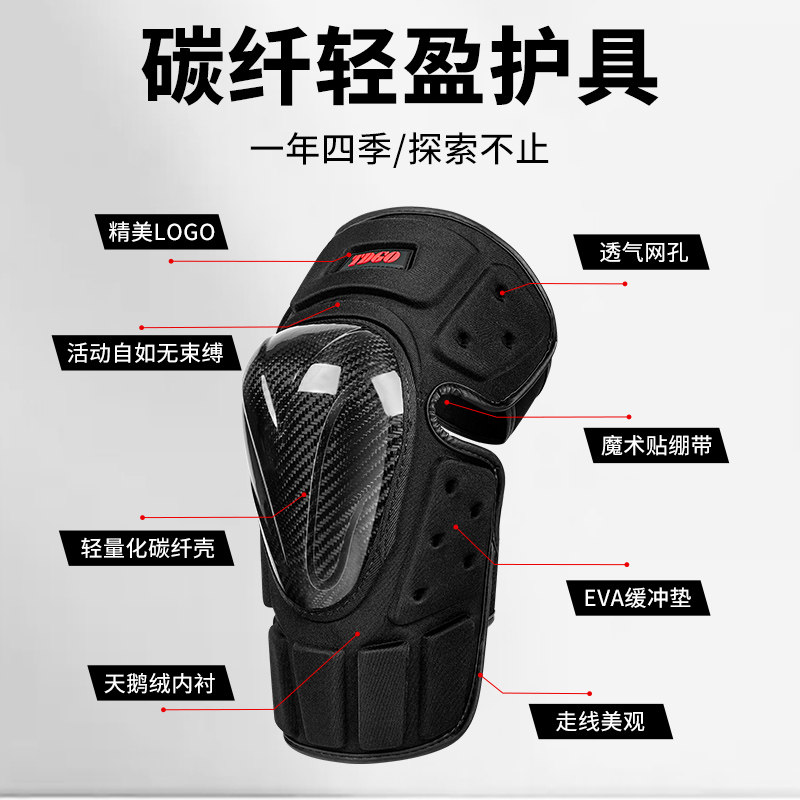 Motorcycle Ce Certified Knee Pads for Summer Riding, Windproof and Anti-Fall, Motorcycle Protective and Warm-Keeping Equipment, Suitable for Men and Women in All Seasons