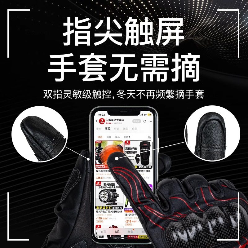 Motorcycle Riding Gloves for Men, Autumn and Winter, Carbon Fiber, Retro, Windproof, Warm, Fleece-Lined, Cold-Proof, for Men and Women