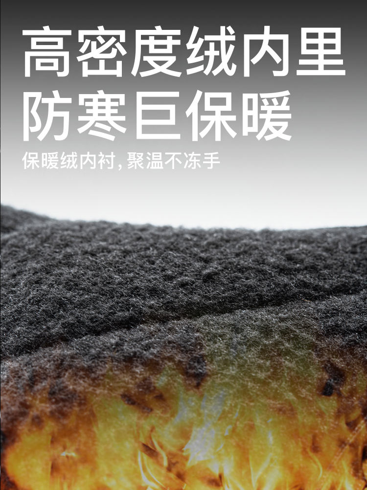 Motorcycle Gloves Carbon Fiber Winter Riding Anti-Fall Rider Gear Autumn and Winter Men's Warm and Windproof