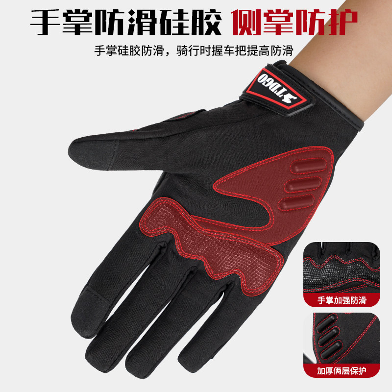 Motorcycle Carbon Fiber Riding Gloves for Autumn and Winter, Touch Screen Compatible, Windproof, Warm, Waterproof, Thickened, Cold-Proof, Suitable for All Seasons
